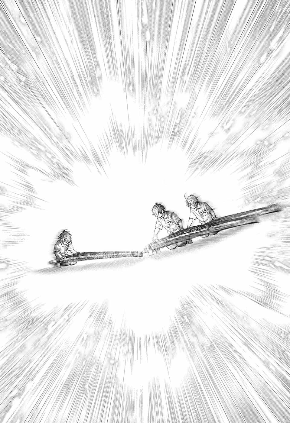 Kono Oto Tomare!, Chapter 122 image 26